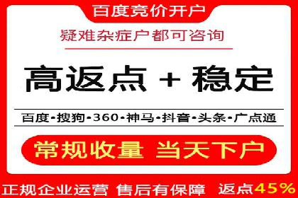 百度竞价托管公司经典案例：广告效果翻倍的秘诀